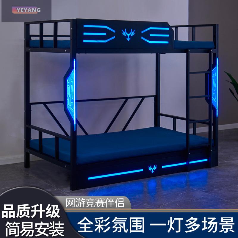 电竞床酒店宾馆上下铺双层铁架高低床学校网吧子母床酒店懒人彩灯