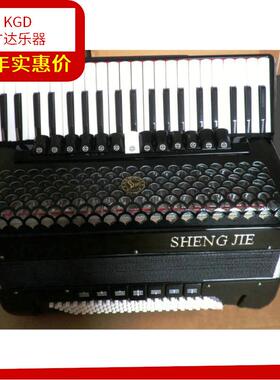 圣杰SJ2001 41键120贝司BS四排簧演奏级手风琴 13/7变音