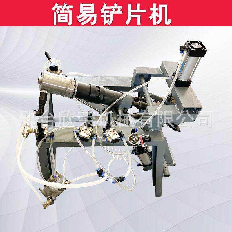 厂家现货重汽维修气动铲片机制动蹄片剔除机铲皮机铲刹车片机