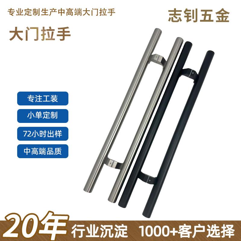 304不锈钢玻璃拉手 圆管马蹄脚不锈钢拉手玻璃推拉门简约大门把手