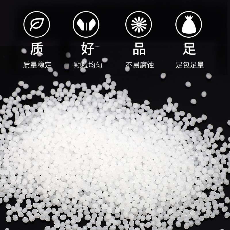 PP聚丙烯原料中天合创K8003注塑拉丝级管材塑料带通用颗粒高抗冲