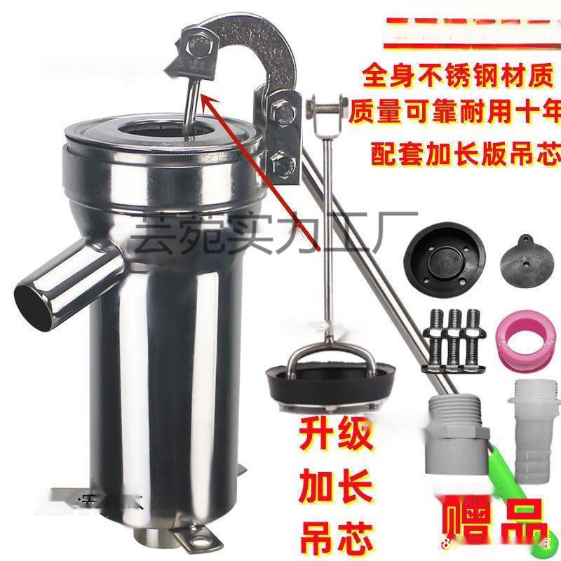 大头摇水泵老式压水井家用手动手摇抽井水手压不锈钢井头打水器