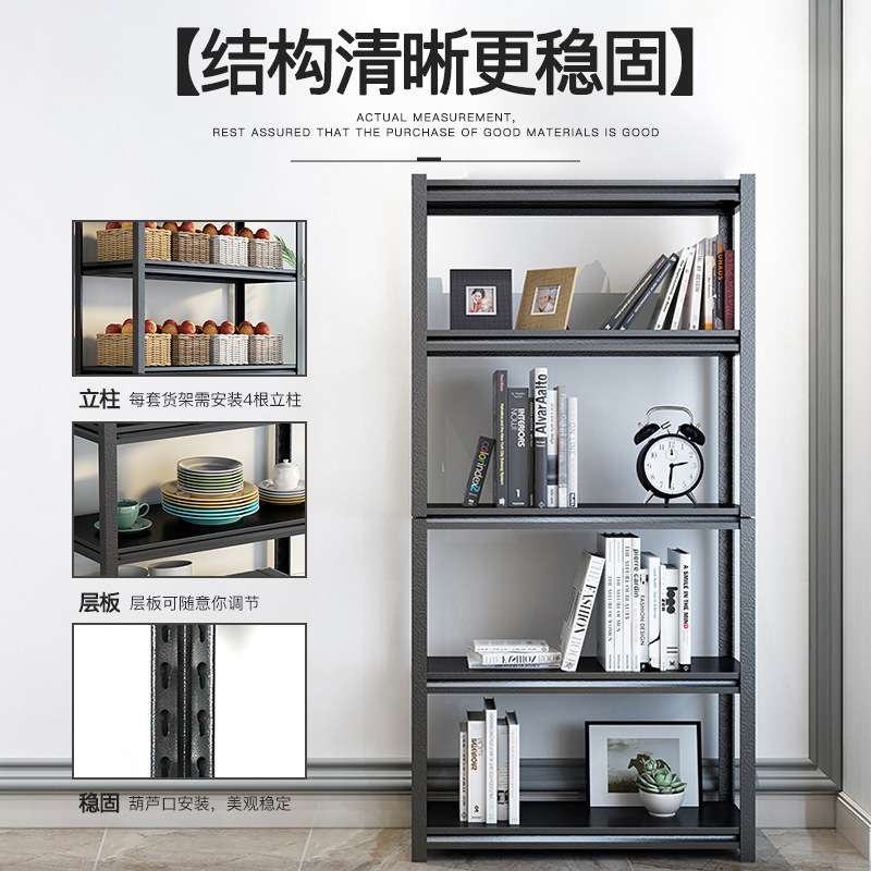 钢制货架家用烤箱落地式收纳储物架客厅移动整理厨房黑色置物架