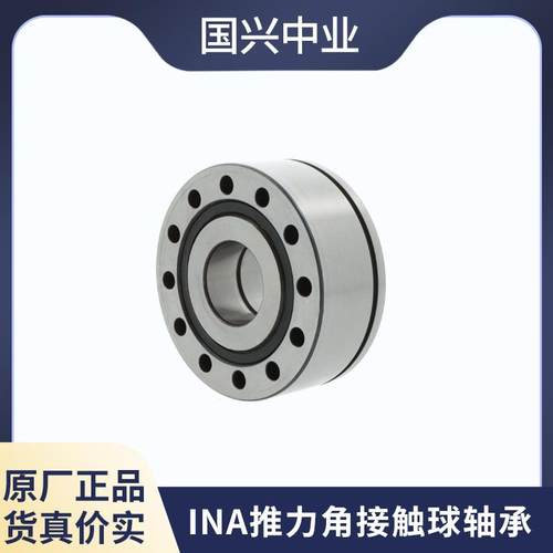 INA推力角接触球轴承 ZKLF2575-2RS ZKLF2575-2Z-XL INA机床轴承