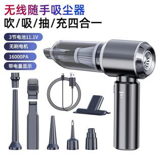 吹吸一体 跨境无刷无线车载吸尘器吹风机手持迷你家用车用便携式