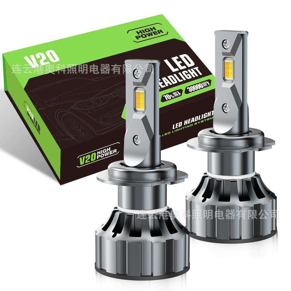 AKEV20S三色温汽车CSP3570芯片ledh1h4h7h11900590069012前照灯