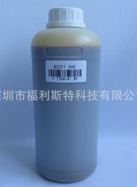 189010 喷头户外墨水 弱溶剂墨水