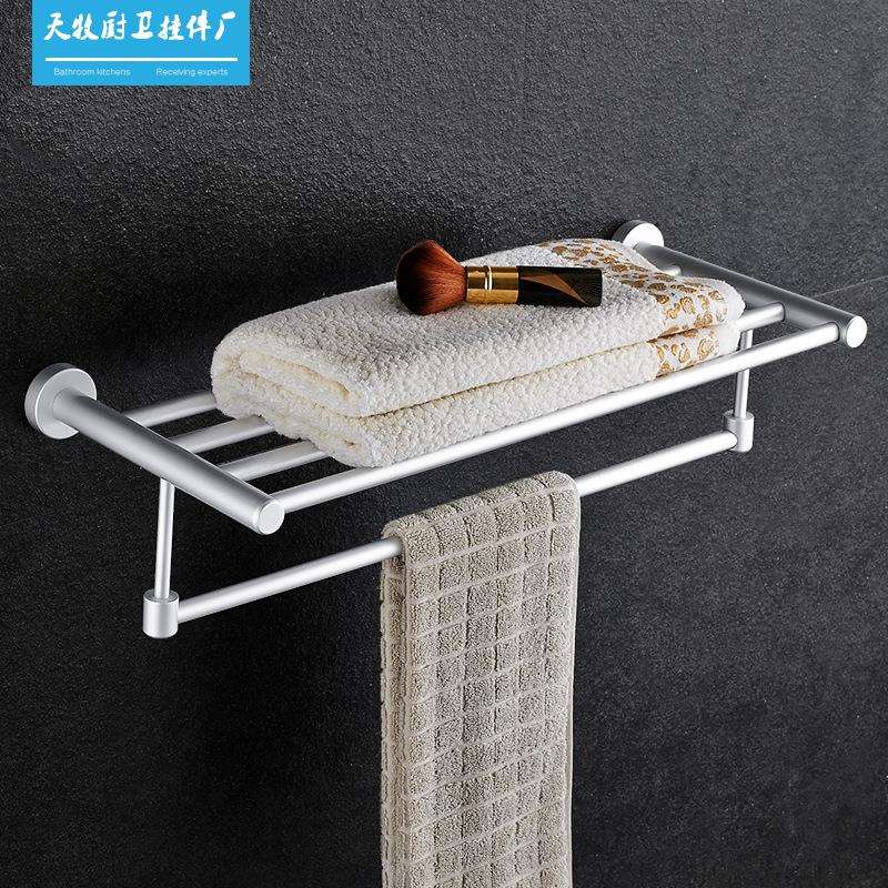酒店浴室洗手间太空铝浴巾架毛巾架 经典圆底座固定款 工程款