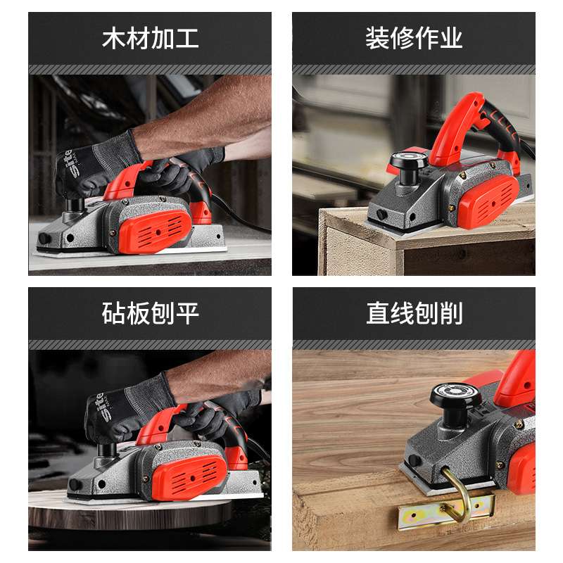 木工手提台式多功能电刨子电刨机小型家用木工台刨压刨机砧板郑之