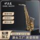 伊尔曼Earl Mann黑镍亮镍金键中音降E萨克斯 专业萨克斯管SAX