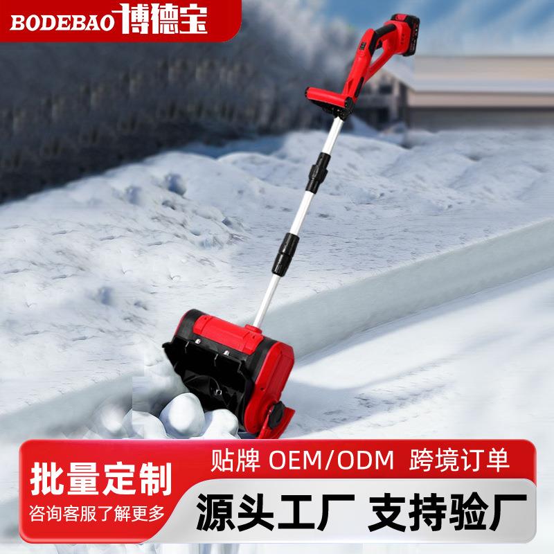 小型新品除雪锂电加长杆扫雪机无线折叠大功率手推式抛雪机除雪机
