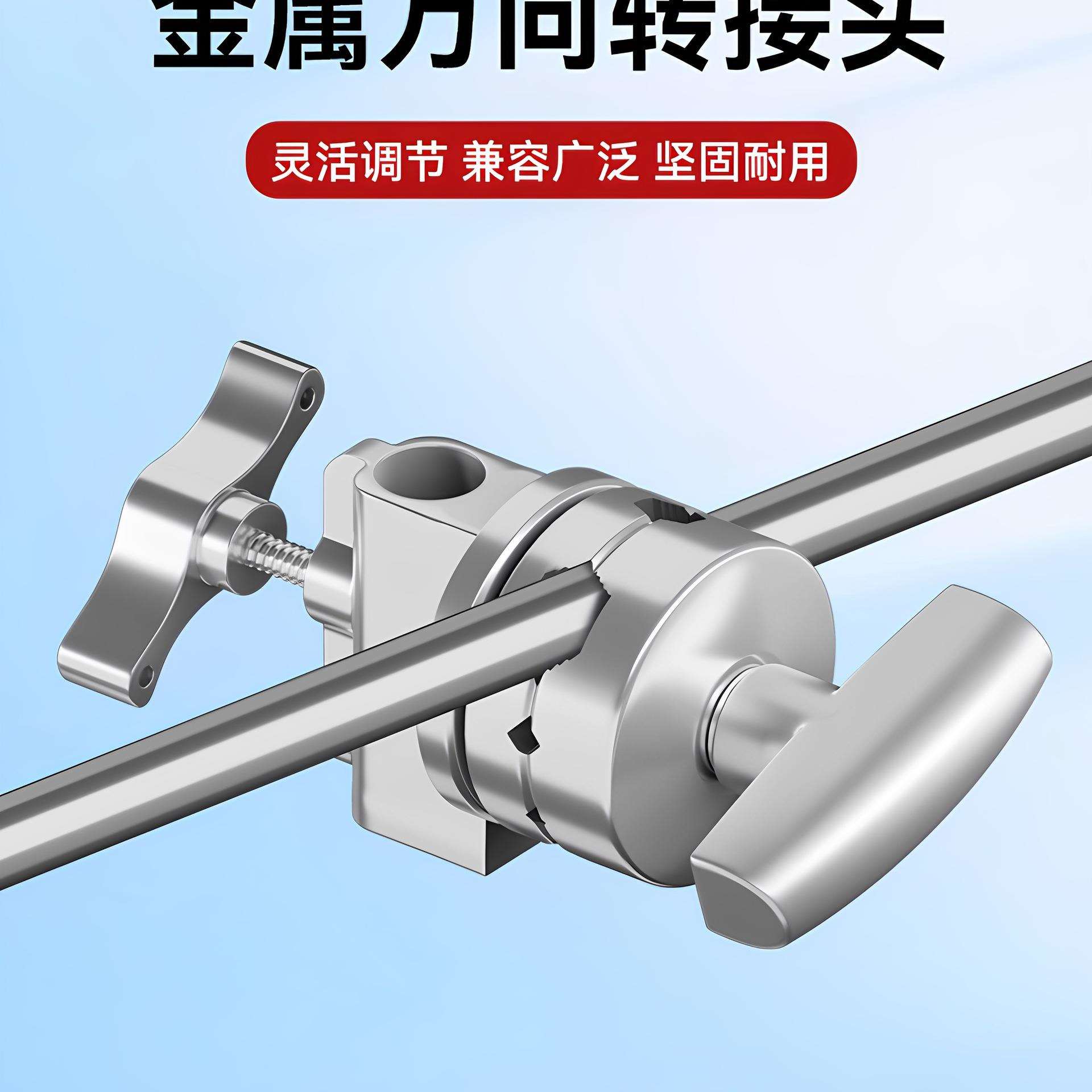 摄影魔术头 魔术腿圆饼夹 万向夹转接头 转盘旗板固定夹 全金属灯