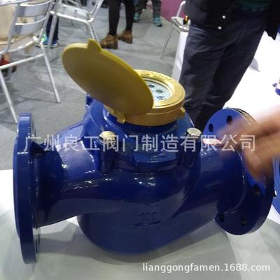 50mm65mm大口径LXS水表旋翼式法兰连接水表DN50-150mm工业民用