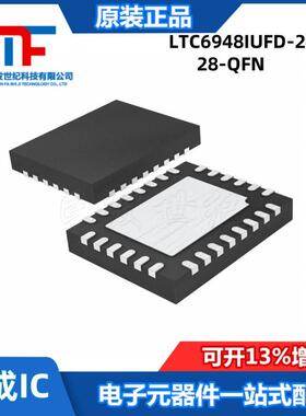 LTC6948IUFD-2 封装QFN-28 时钟定时 时钟发生器 PLL频率合成器IC