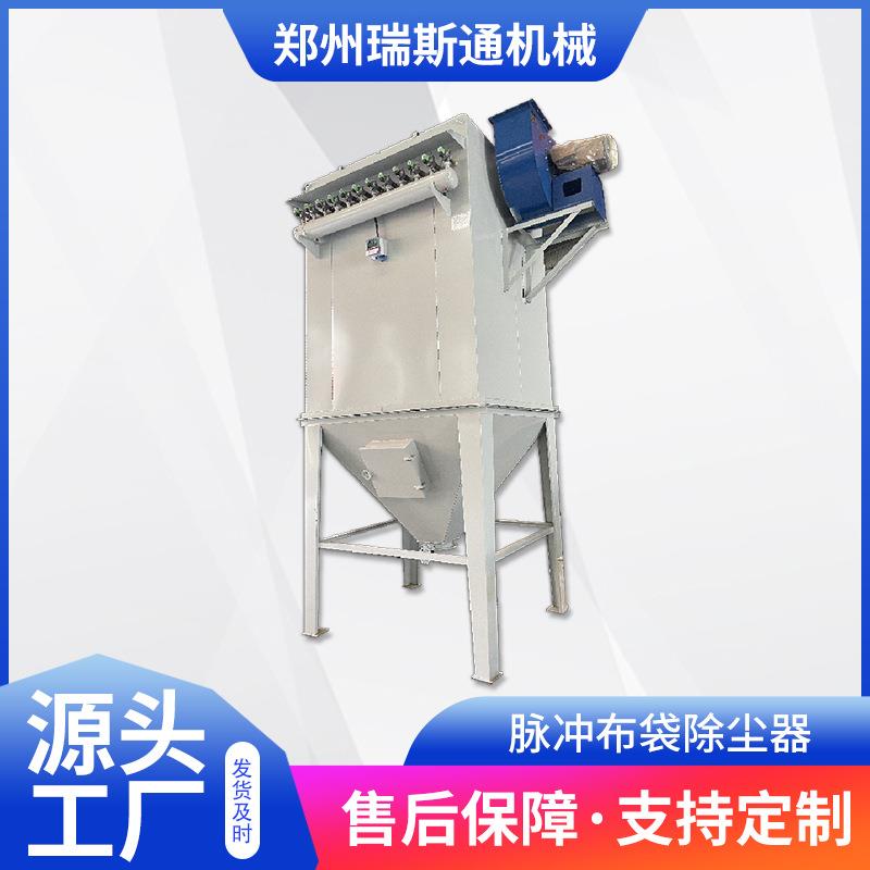 中央除尘设备厂家 木工粉尘防爆工业单机除尘器 脉冲布袋除尘器