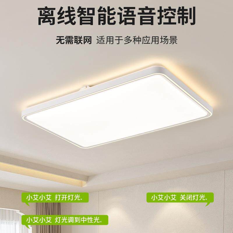 客厅吸顶灯全光谱高显指护眼房间灯现代简约大气主卧室餐厅书房灯,模玩/动漫/周边/娃圈三坑/桌游,模型制作工具/辅料耗材,淘宝优惠券,粉丝福利购,淘宝优惠卷