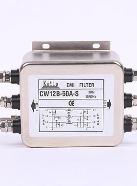 三相电源滤波器电源净化器 380V10A20A30A60A CW12B-S 电源过滤器