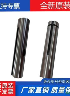 沈阳一机床云南CA6150/CA6140车床尾座主轴套筒外径78/75/76