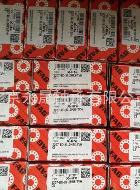 德国进口 3207-BD-XL-2HRS-TVH-C3 双列角接触球轴承