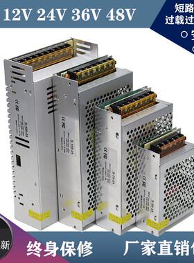 220v转12v24v36v48v大功率开关电源500w600w1000w室内通用变压器