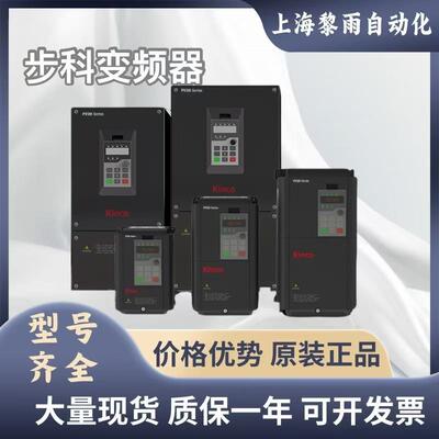 步科触摸屏MT4200T 4230HI 4300C 4310C/SV3BL/SV4CN/4E