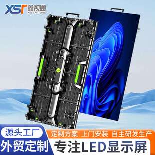 室内led显示屏 P2 P2.5无缝拼接屏全彩高清会议广告led屏幕显示屏