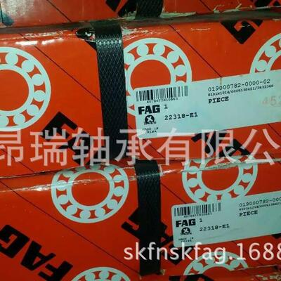 德国FAG22318-E1 调心滚子轴承 22318-E1A-M 22319-E1-C3
