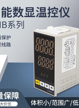 CHB系列温控仪 CHB401-X