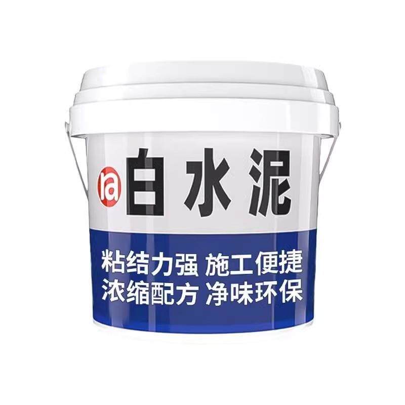 高强度白水泥速干防水墙面填缝剂水泥地面修补砂浆水泥胶卫生间无