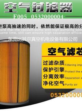 普旭RA0302D真空泵进气过滤器滤芯 现货