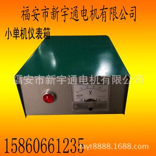 单三相交流同步发电机配件 发电机仪表箱 发电机电压表 整流器