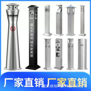 户外不锈钢灭烟柱酒店宾馆大堂立式烟蒂柱室内外吸烟区烟灰柱加厚