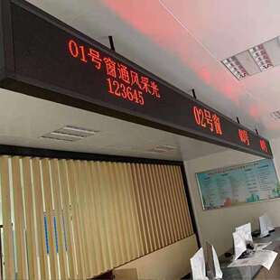 窗口LED显示屏 室内3.75超薄小尺寸电子屏服务厅广告牌办公会议室