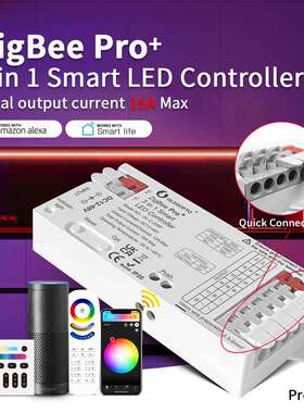 Zigbee PRO+ 3in1 12-48V 智能 LED 控制器 简易接线控制器
