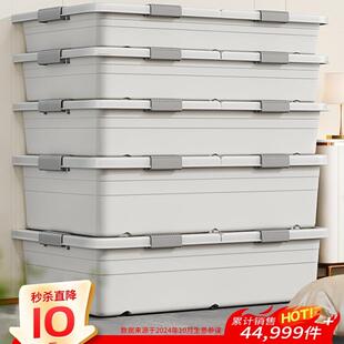 带轮床底收纳箱家用床下整理衣服书本塑料储物盒宿舍箱子