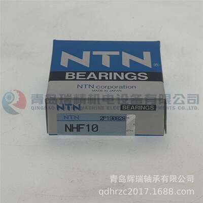 进口 N-T-N 单向滚针轴承 NHF10 铜保持架 10mm X 18mm X 14mm