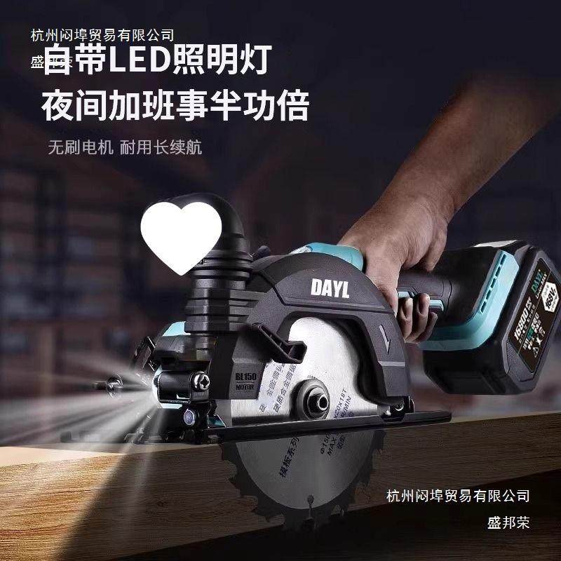 厂家直销大功率充电圆锯6寸石材木工锂电无刷手提圆盘手锯切割机,鲜花速递/花卉仿真/绿植园艺,割草机/草坪机,淘宝优惠券,粉丝福利购,淘宝优惠卷