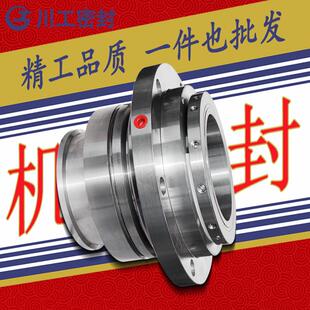 SYM-120/95AG 单端面机械密封离心泵与双端面机械密封离心泵