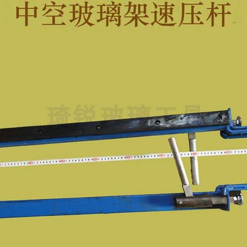 玻璃中空L架速压杆仓储中转固定玻璃架子压紧铁杆快速移动胶条压