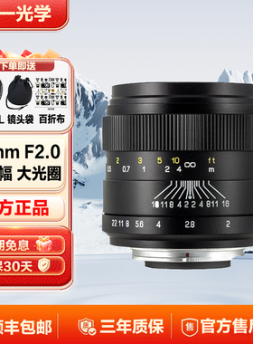 中一光学35mm f2 全画幅大光圈单反微单镜头适用佳能EF索尼FE富士