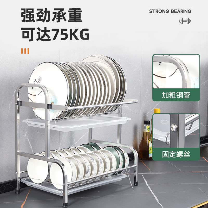 不锈钢厨房碗碟收纳架放碗筷沥水架台面家用晾碗筷收纳盒置物姗婷