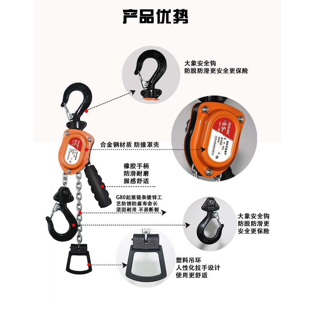 天津东洋便携迷你手扳葫芦0.25T吨起重倒链微型手板链条式手扳