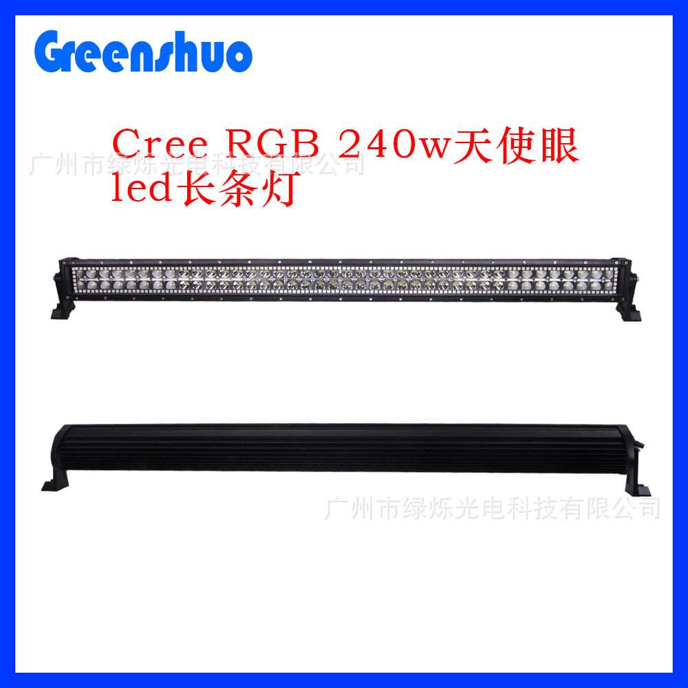 厂家直销RGB 流水72w/120w/180w/240w/288w天使眼长条灯带边框灯