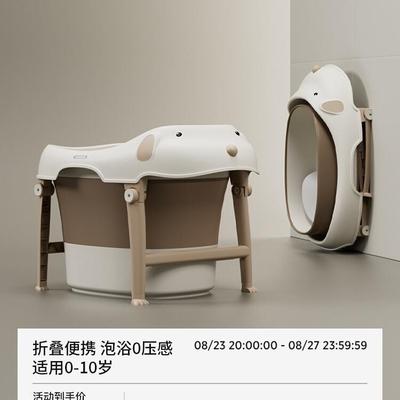 magebaby儿童折叠浴桶婴儿洗澡桶婴幼儿洗澡盆可折叠宝宝浴桶