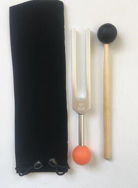 铝合金528音叉528Hz音叉MI528音叉精工品质 配按摩锤