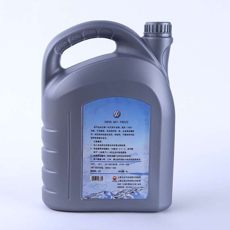 上海一汽原装水箱冷却液四季通用 汽车不冻液发动机防冻液-25℃4L