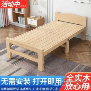 折叠床单人床1米2家用木床结实耐用午休床小户型实木出租房简易床