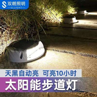 TRIAC可控硅太阳能步道灯地灯户外防水led侧发光地埋灯楼梯踏步庭