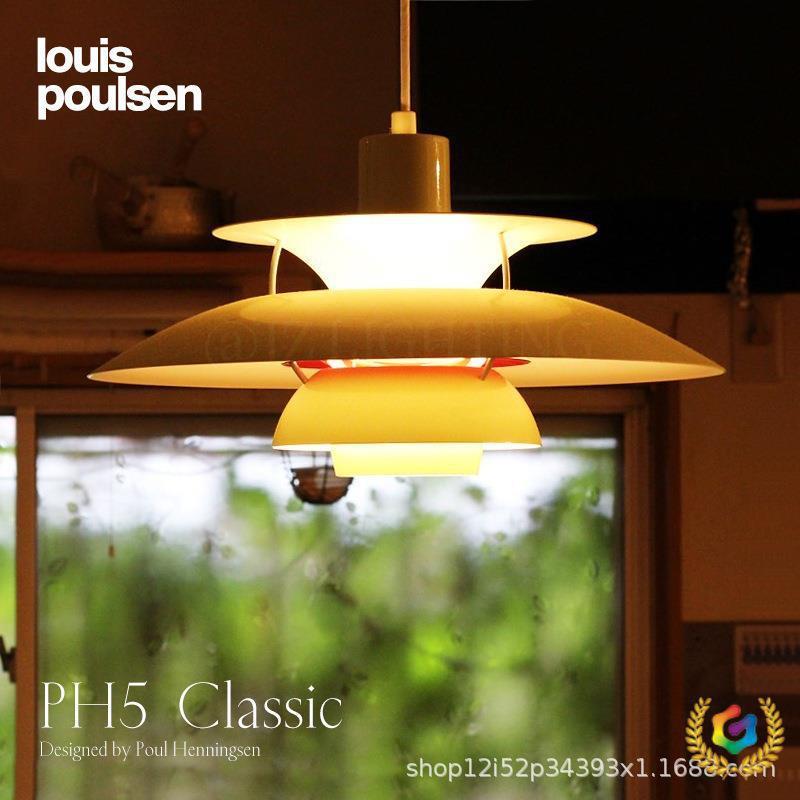 ⇙北欧餐厅吊灯丹麦现代简约网红飞碟创意民宿ph5奶油风日式餐桌