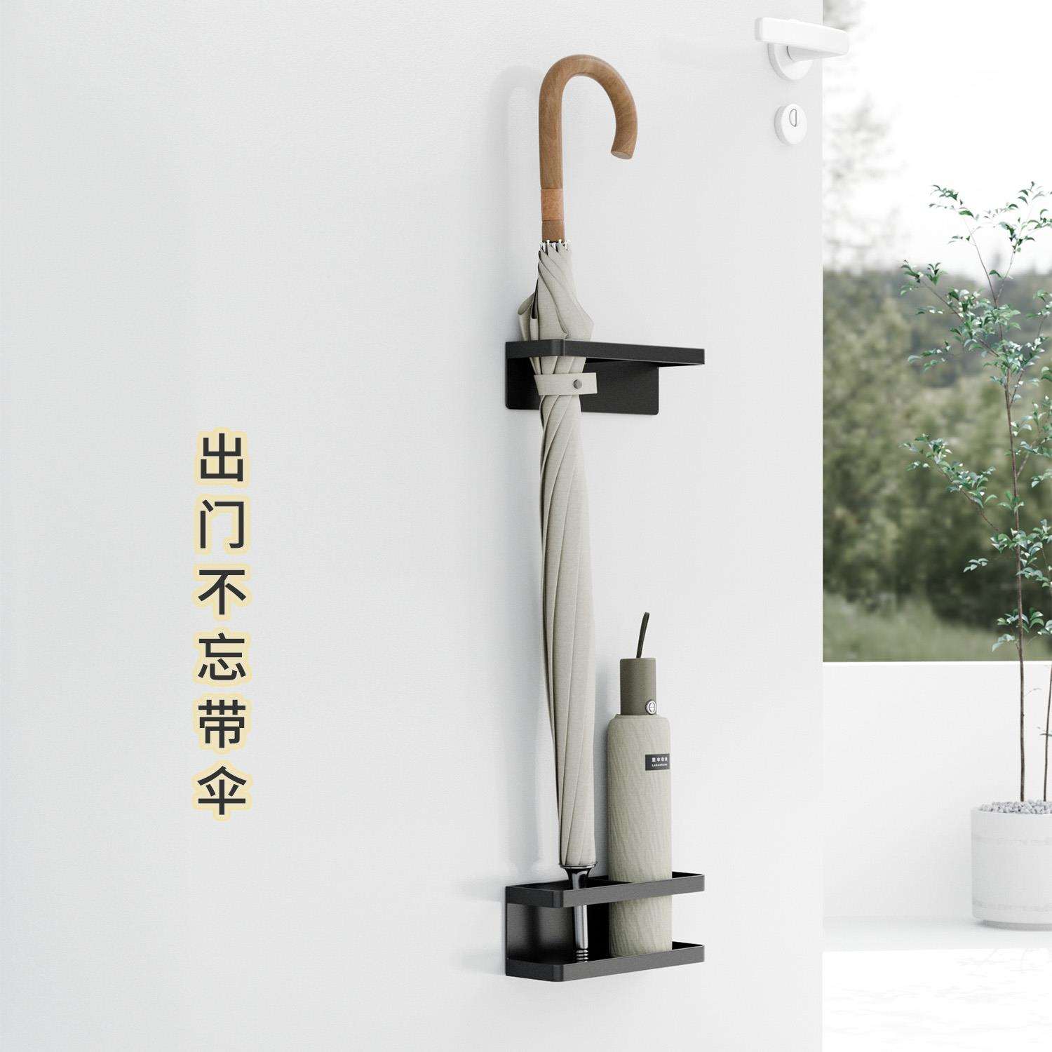 雨伞收纳架 玄关门后磁吸雨伞架 家用免打孔门口壁挂置物架